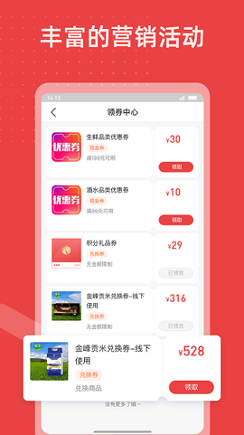 香溢家[图1]