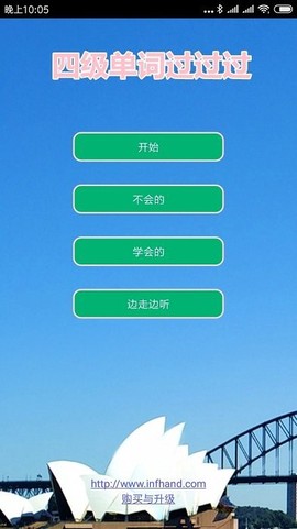 四级单词过过过[图1]