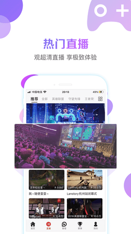 战旗直播[图1]
