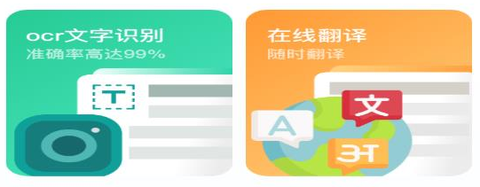 掌中扫描王截图2