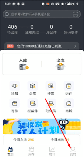 驿小店[图1]