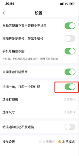 驿小店[图6]