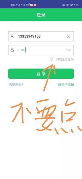 优学派家长管理[图1]