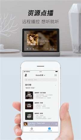 腾讯叮当[图3]