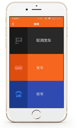 昌道司机[图1]