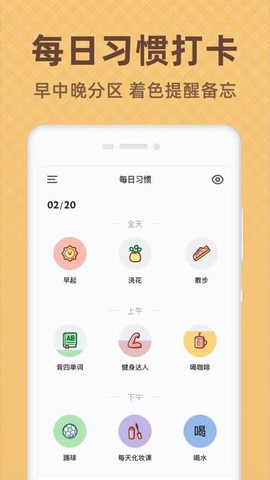 时光打卡[图1]