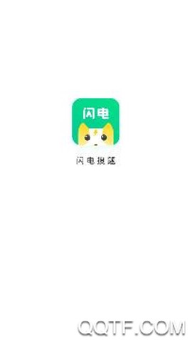 闪电搜题[图3]