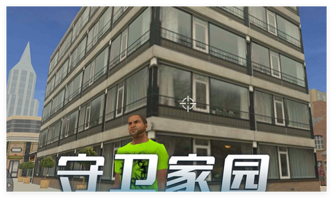 城市猎手[图1]