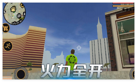 城市猎手[图2]