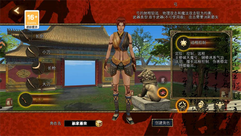 寻梦丝路[图1]