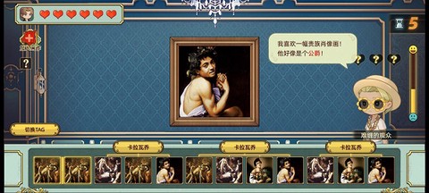 名画展[图3]