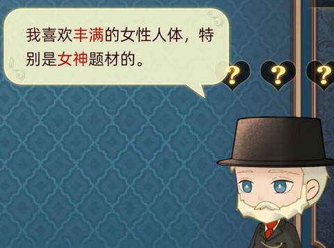 名画展[图5]