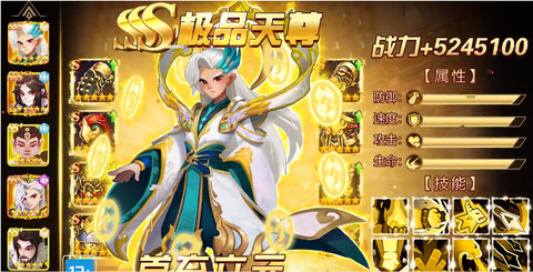 元宇宙之推塔王截图3