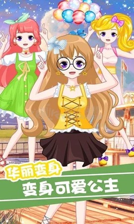 樱花公主美丽换装截图2
