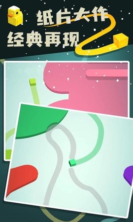色彩大作战截图2