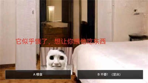 猫鼠特工截图3