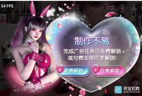 vr女友模拟器[图4]