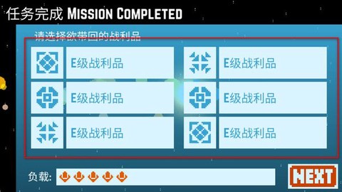 星球爆破公司[图3]