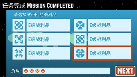 星球爆破公司截图3