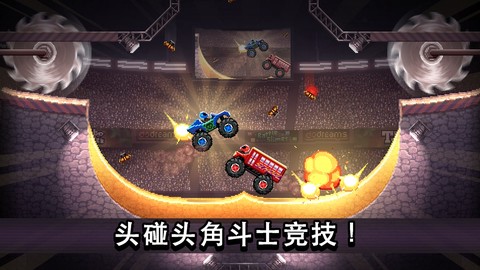 撞头赛车截图1