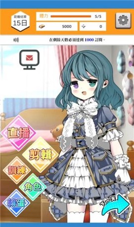 Vtuber模擬器[图2]