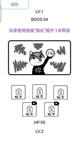 街区格斗王者截图3