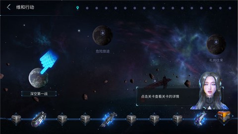 无尽银河[图2]