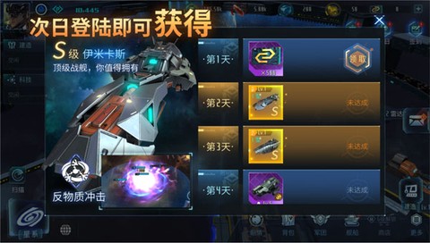 无尽银河[图3]