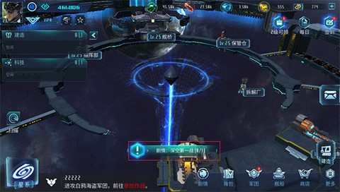 无尽银河[图4]