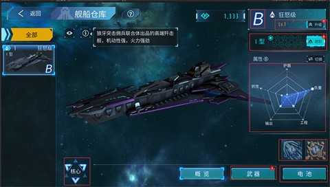 无尽银河[图5]