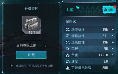 无尽银河[图6]