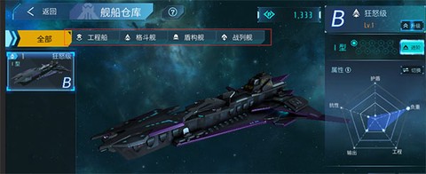 无尽银河[图8]