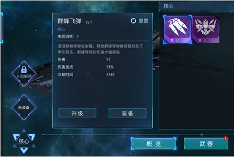 无尽银河[图10]