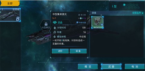 无尽银河[图11]