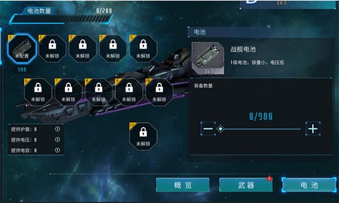 无尽银河[图12]