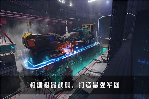 无尽银河截图1
