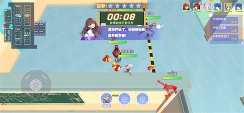 樱花校园藏猫猫截图3