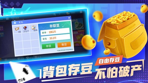 微乐斗地主截图1