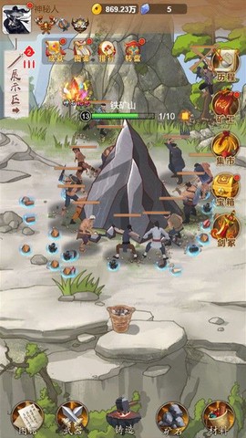 铸剑大师截图2