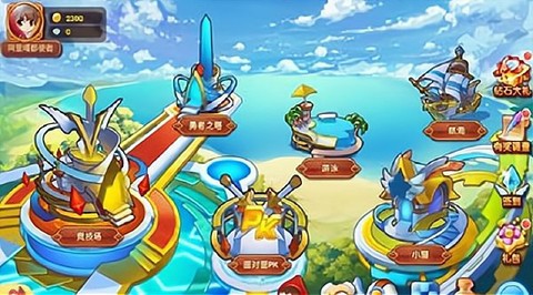 奥奇传说助手截图1