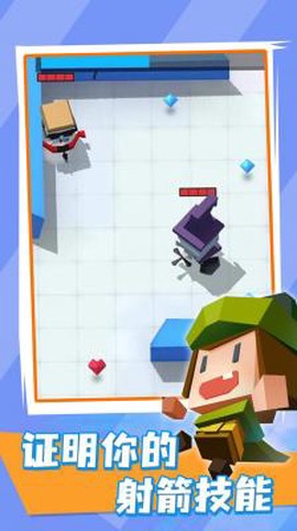 弓箭手伊奥：箭架截图3