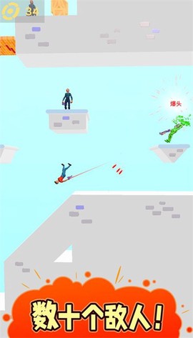 慢动作杀手截图3