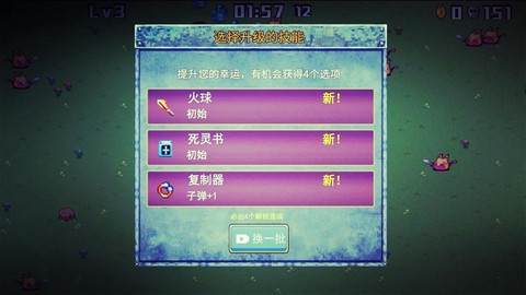 侦探地下城截图1