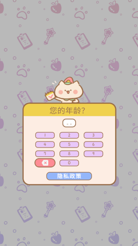 猫猫水疗馆[图1]