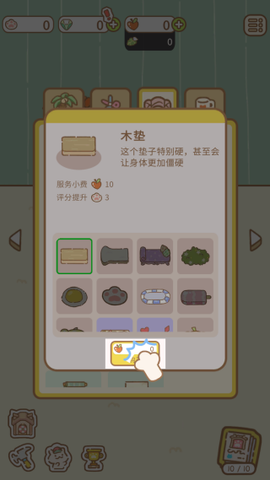 猫猫水疗馆[图2]