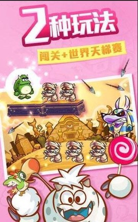 超级萌兽跑酷[图1]