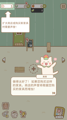 猫猫水疗馆[图3]