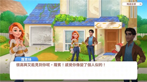 设计城：合并[图1]