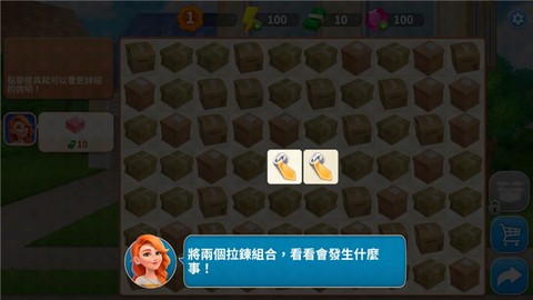 设计城：合并[图2]