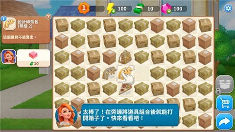设计城：合并截图3